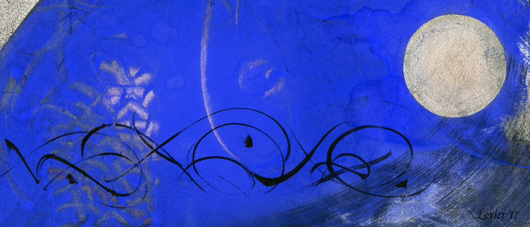 Sherrie Lovler - Love Waits on Welcome - Sumi ink watercolor 12k gold leaf - 6in x 14in